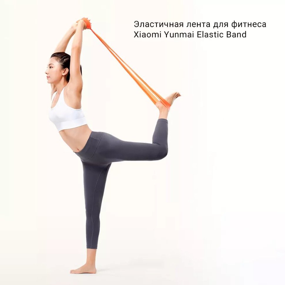 Лента для фитнеса Yunmai 0.35мм Зелёная Лента для фитнеса Yunmai 0.35мм Зелёная