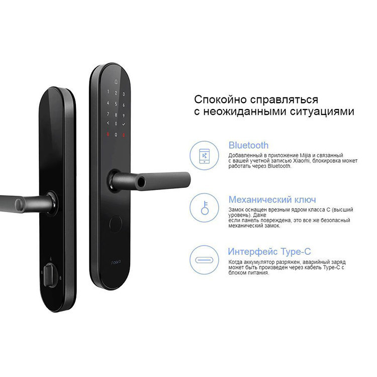Умный дверной замок Aqara Smart Door Lock N100 RU Умный дверной замок Aqara Smart Door Lock N100 RU