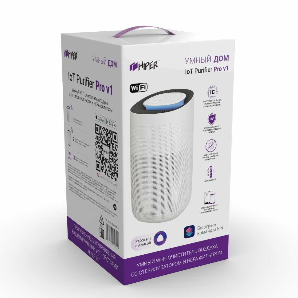 Очиститель воздуха HIPER IoT Purifier Pro v1 RU Очиститель воздуха HIPER IoT Purifier Pro v1 RU