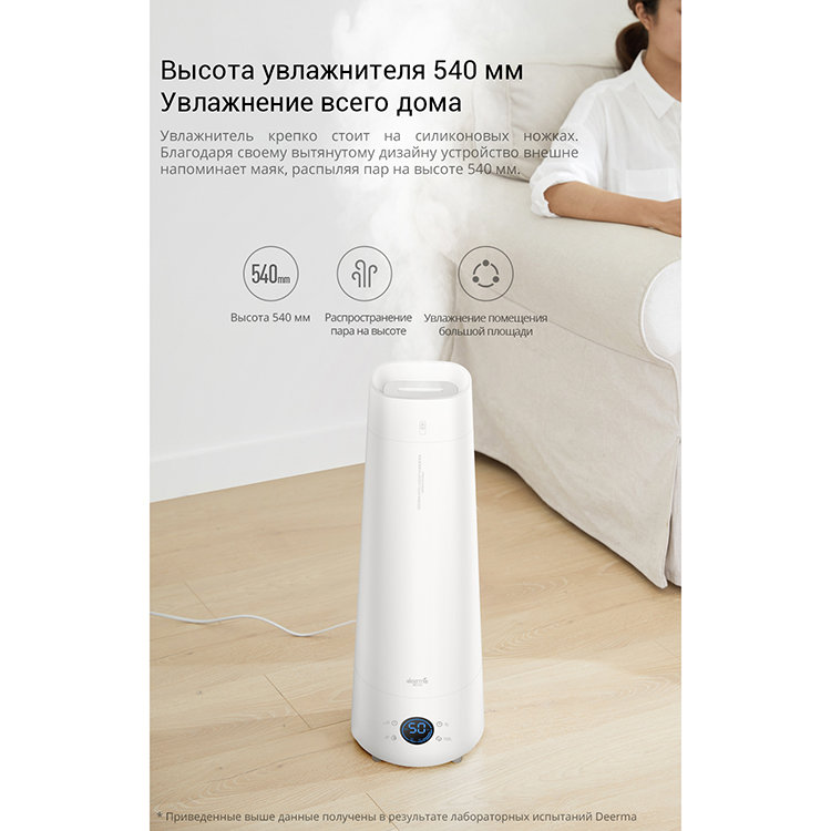Увлажнитель воздуха Deerma LD220 RU Увлажнитель воздуха Deerma LD220 RU