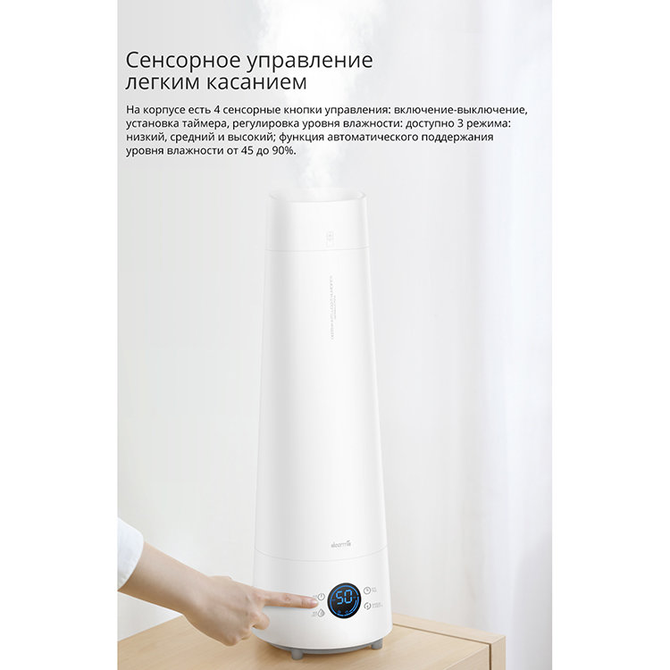 Увлажнитель воздуха Deerma LD220 RU Увлажнитель воздуха Deerma LD220 RU