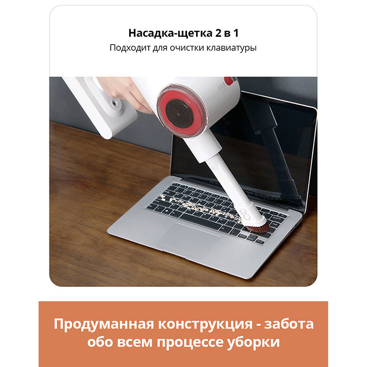 Пылесос Deerma VC25 Plus RU Пылесос Deerma VC25 Plus RU