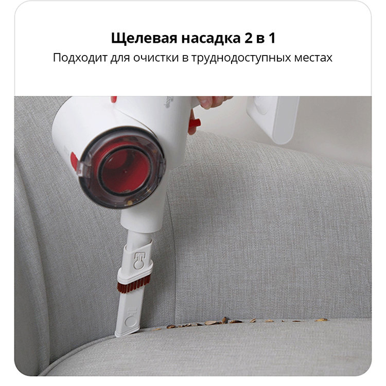 Пылесос Deerma VC25 Plus RU Пылесос Deerma VC25 Plus RU