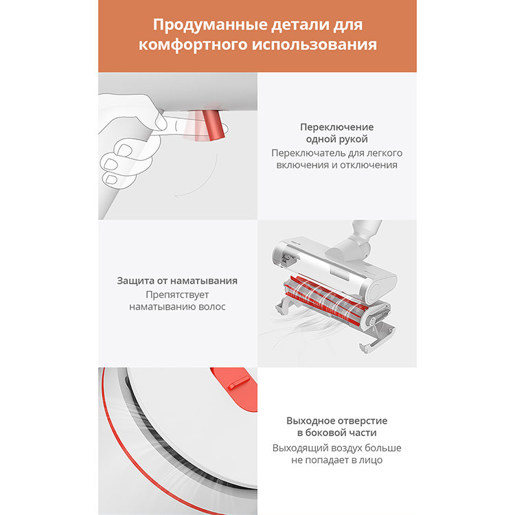 Пылесос Deerma VC25 Plus RU Пылесос Deerma VC25 Plus RU