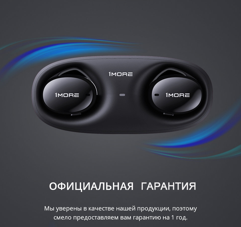 Наушники 1More True Wireless Earbuds ECS3001B Чёрные Наушники 1More True Wireless Earbuds ECS3001B Чёрные
