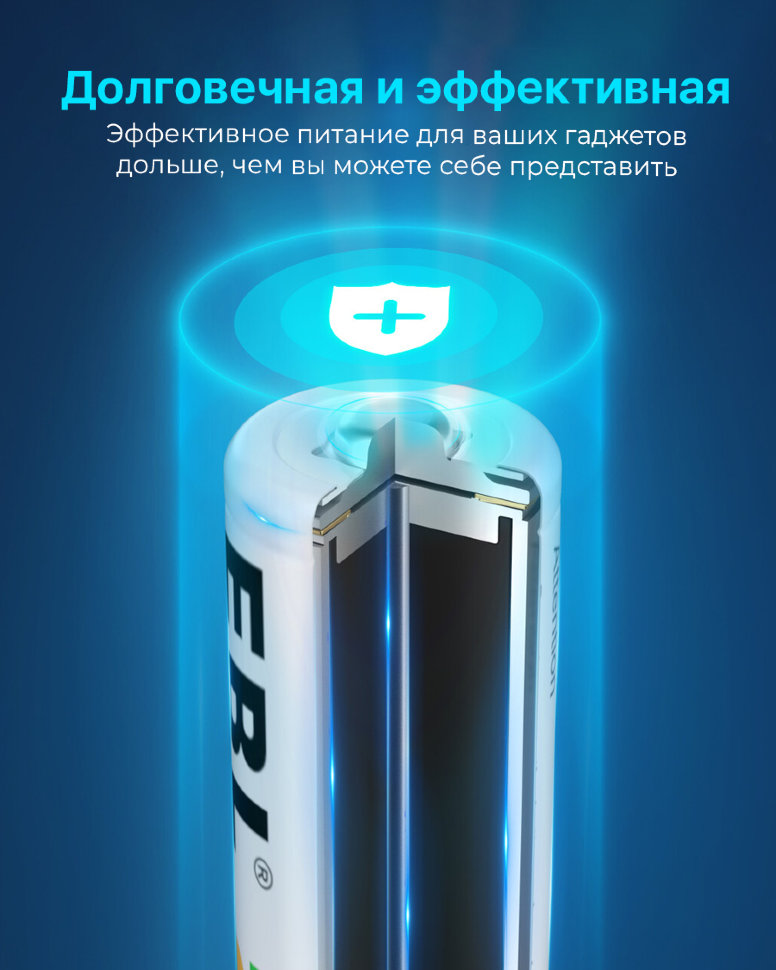 Комплект аккумуляторных батарей EBL AA 2800mAh (4шт) Комплект аккумуляторных батарей EBL AA 2800mAh (4шт)