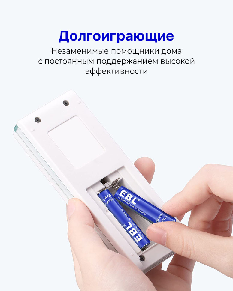 Комплект батареек EBL AAA 1150mAh (4шт) Комплект батареек EBL AAA 1150mAh (4шт)