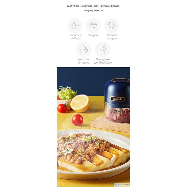 Блендер Deerma Pro Mini Garlic Stirrer JS200 Блендер Deerma Pro Mini Garlic Stirrer JS200
