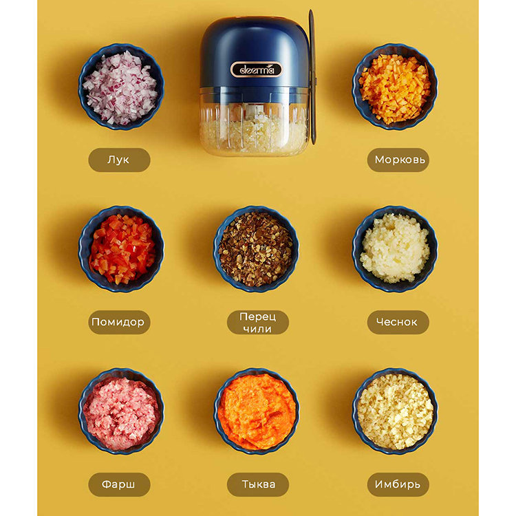 Блендер Deerma Pro Mini Garlic Stirrer JS200 Блендер Deerma Pro Mini Garlic Stirrer JS200