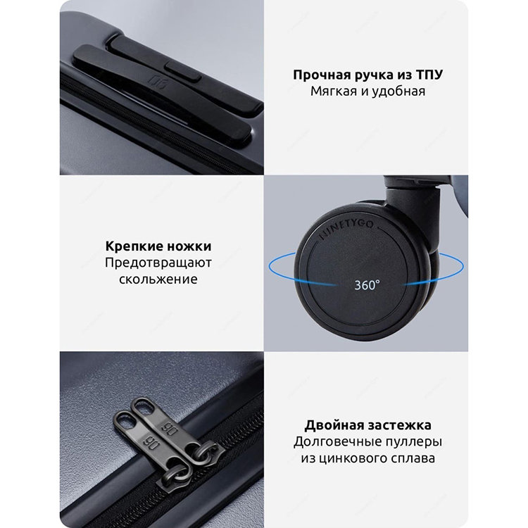 Чемодан Xiaomi Mi Trolley 90 points Suitcase 28" Чемодан Xiaomi Mi Trolley 90 points Suitcase 28"