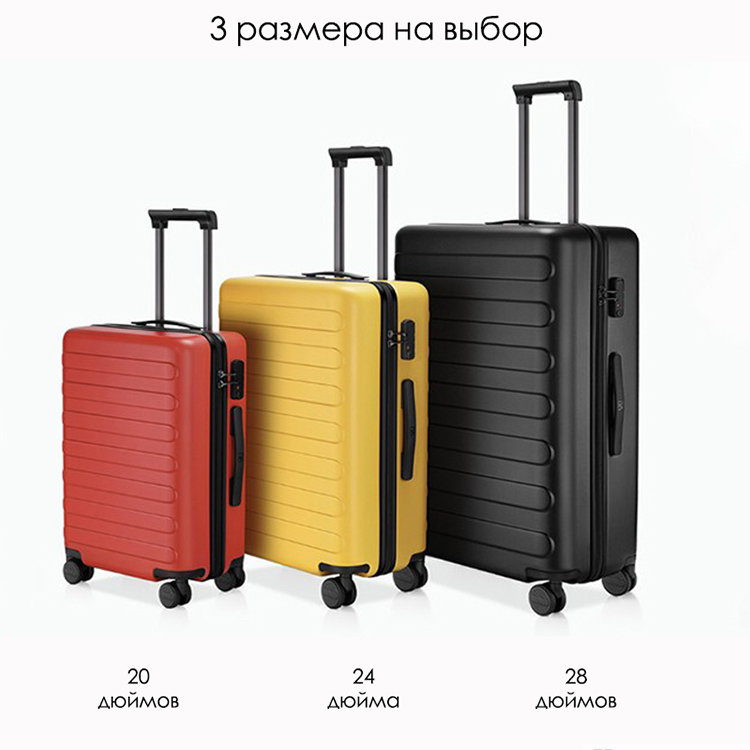 Чемодан Xiaomi Mi Trolley 90 points Suitcase 28" Чемодан Xiaomi Mi Trolley 90 points Suitcase 28"