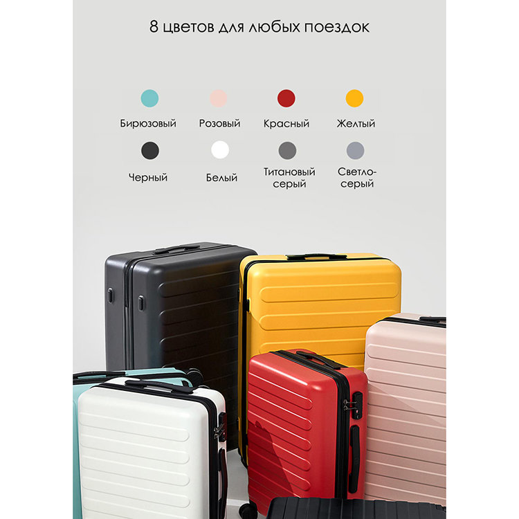 Чемодан Xiaomi Mi Trolley 90 points Suitcase 28" Чемодан Xiaomi Mi Trolley 90 points Suitcase 28"