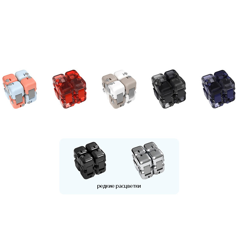 Конструктор Xiaomi Mi Colorful Fidget Cube 1шт (Blind Box) Конструктор Xiaomi Mi Colorful Fidget Cube 1шт (Blind Box)