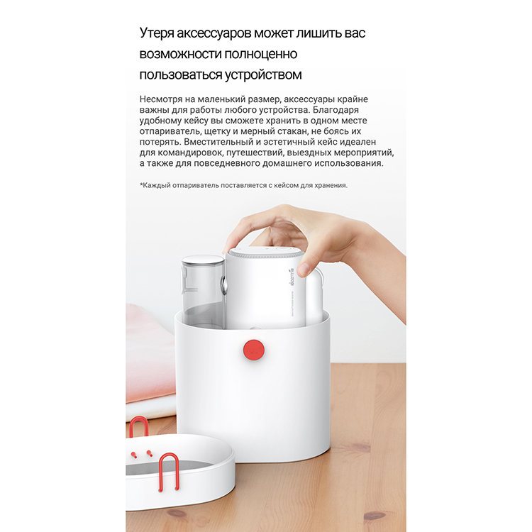 Отпариватель Deerma HS007 RU Отпариватель Deerma HS007 RU