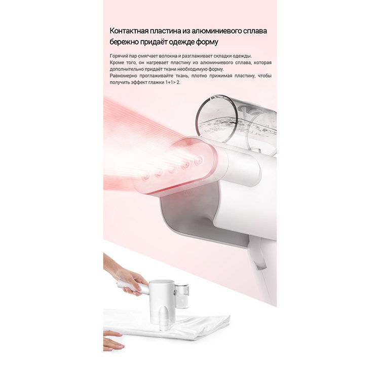 Отпариватель Deerma HS007 RU Отпариватель Deerma HS007 RU