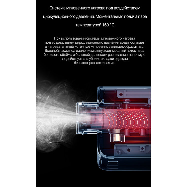 Отпариватель Deerma HS007 RU Отпариватель Deerma HS007 RU