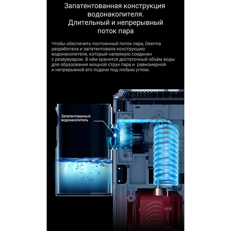 Отпариватель Deerma HS007 RU Отпариватель Deerma HS007 RU