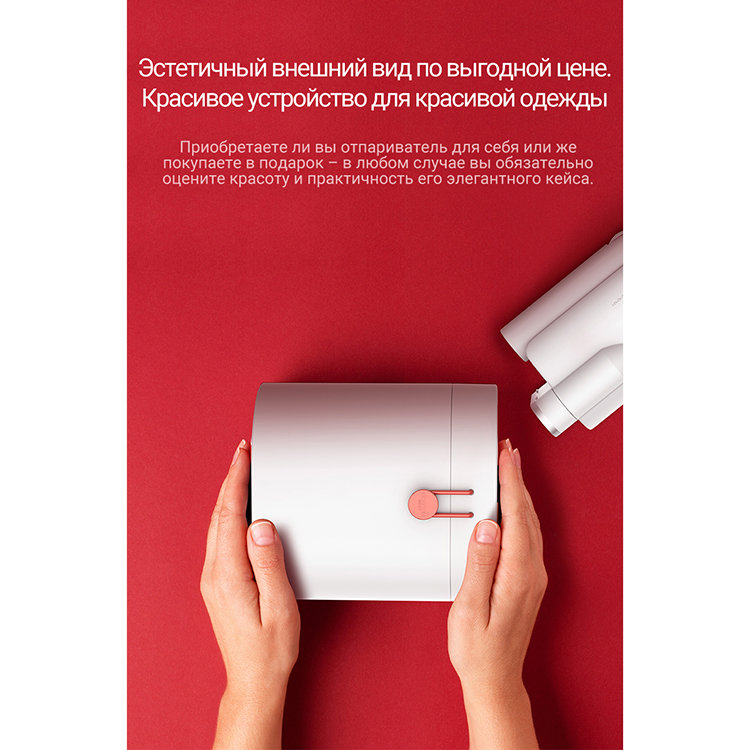 Отпариватель Deerma HS007 RU Отпариватель Deerma HS007 RU