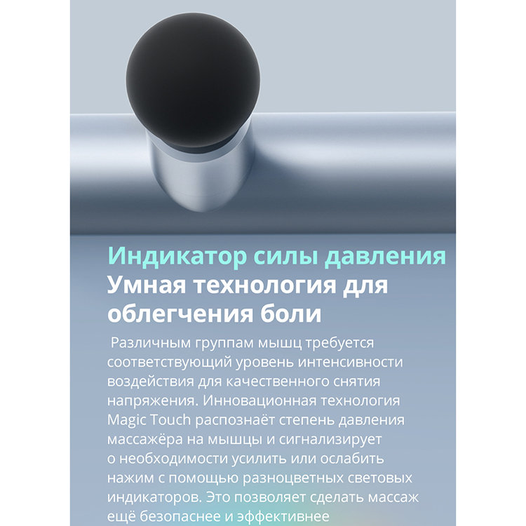 Массажер Yunmai Mini YMFG-M352 Массажер Yunmai Mini YMFG-M352