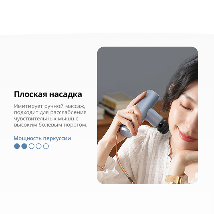 Массажер Yunmai Mini YMFG-M352 Массажер Yunmai Mini YMFG-M352