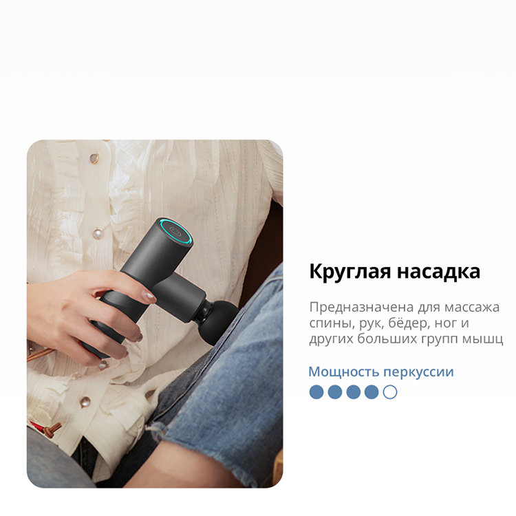 Массажер Yunmai Mini YMFG-M352 Массажер Yunmai Mini YMFG-M352