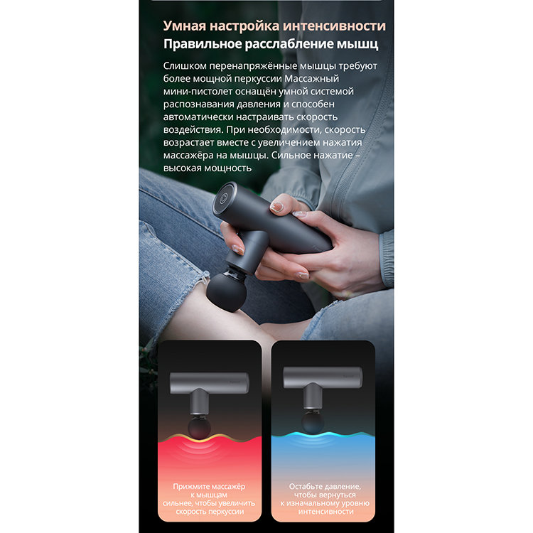 Массажер Yunmai Mini YMFG-M352 Массажер Yunmai Mini YMFG-M352