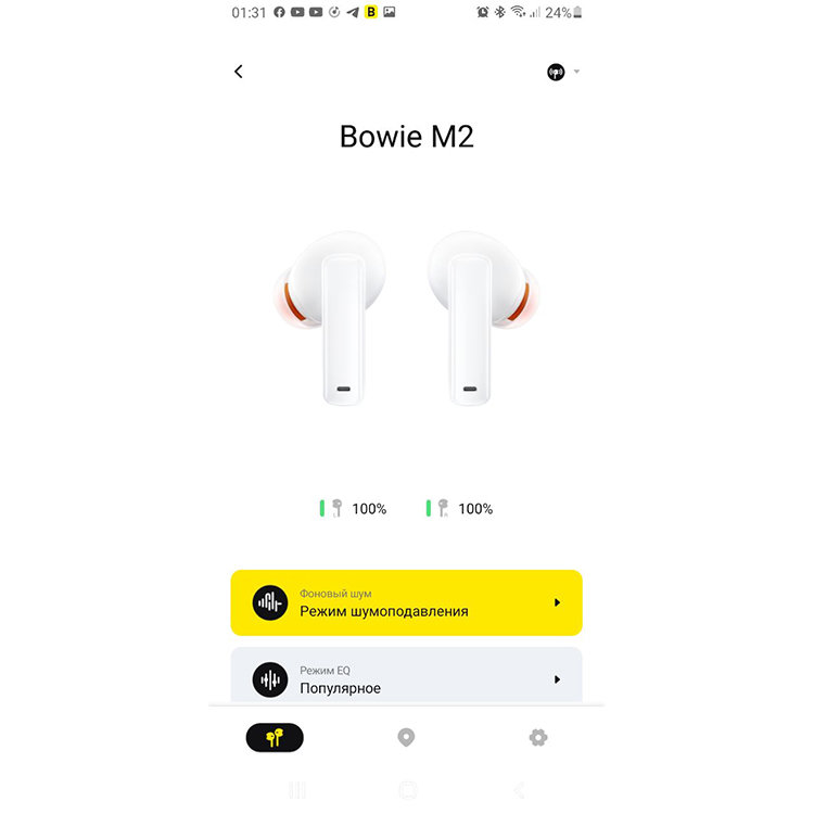 Наушники Baseus Bowie M2+ Белые Наушники Baseus Bowie M2+ Белые