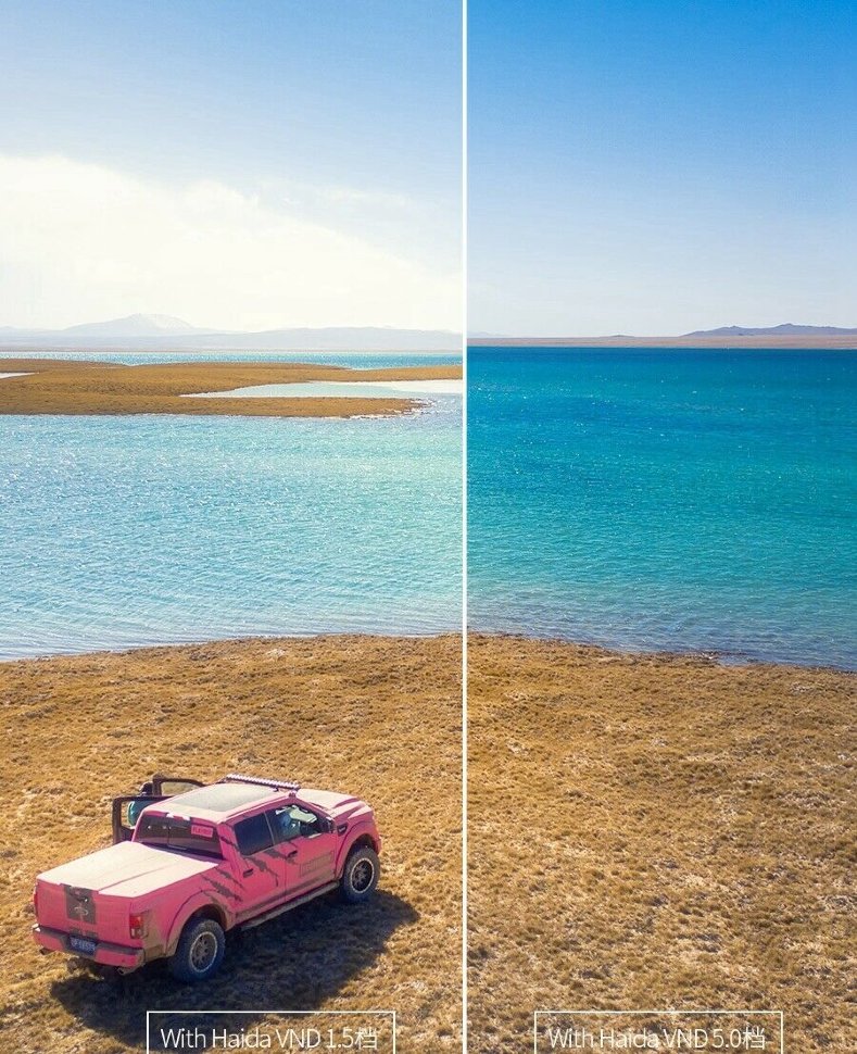 Светофильтр Haida PROII VND (1.5 – 5.0 Stop) 72мм Светофильтр Haida PROII VND (1.5 – 5.0 Stop) 72мм