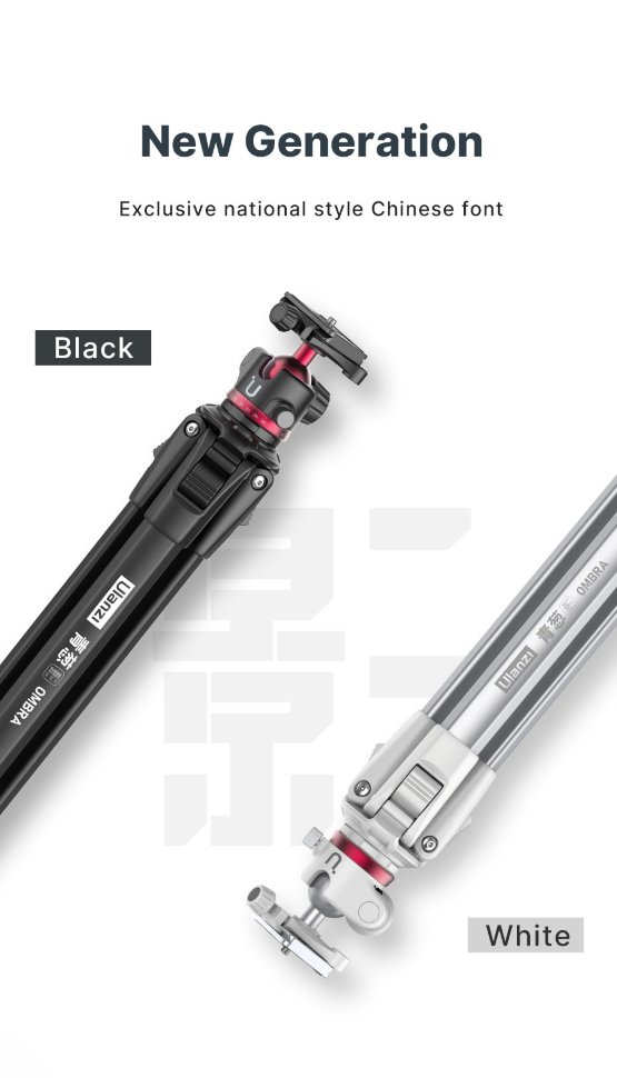 Штатив Ulanzi OMBRA YING Чёрный Штатив Ulanzi OMBRA YING Чёрный