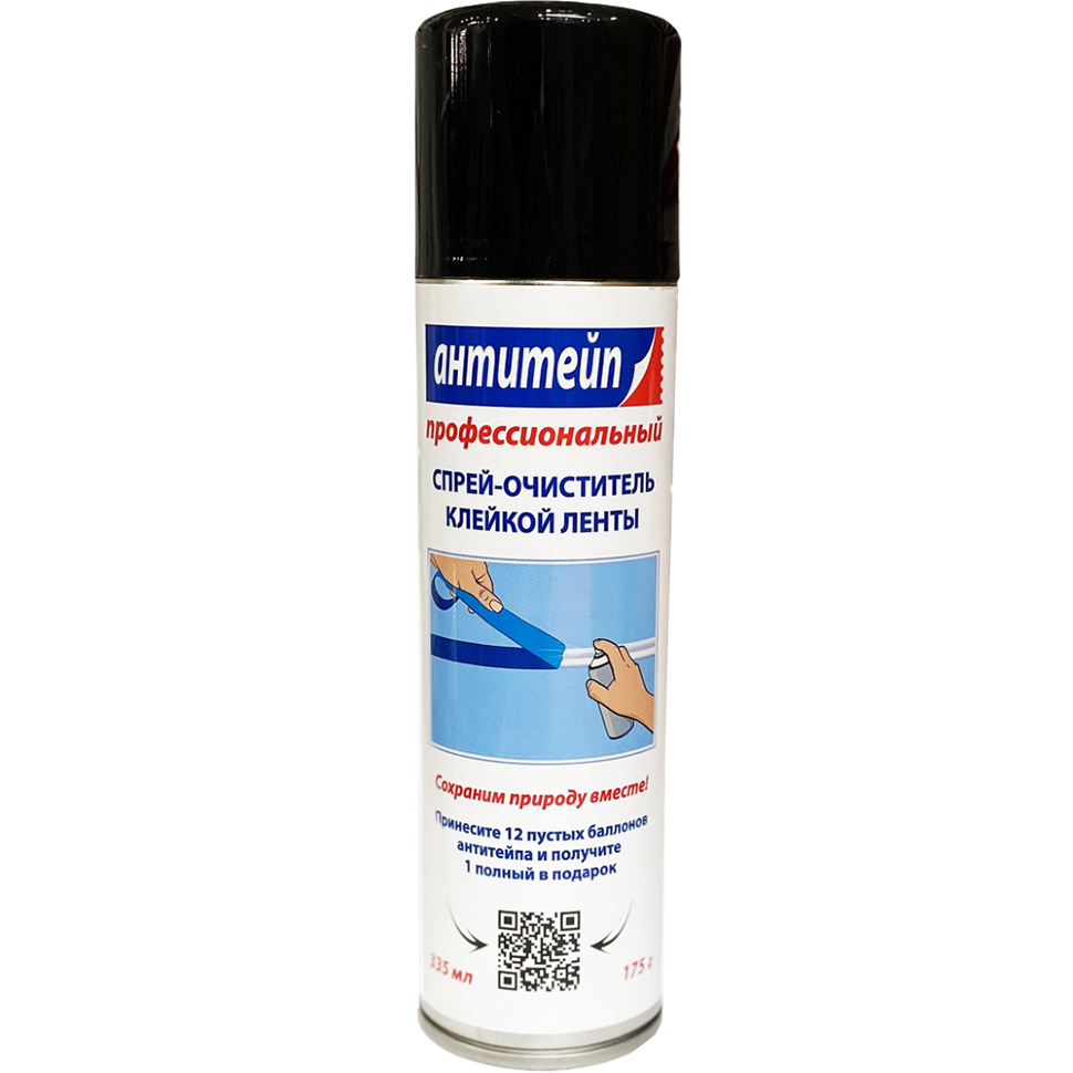 Спрей-очиститель ТВТОК АНТИТЕЙП от клейкой ленты 335 мл Спрей-очиститель ТВТОК АНТИТЕЙП от клейкой ленты 335 мл