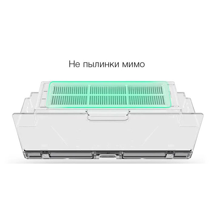 HEPA фильтр для робота - пылесоса Xiaomi Mijia 1S (2шт) HEPA фильтр для робота - пылесоса Xiaomi Mijia 1S (2шт)