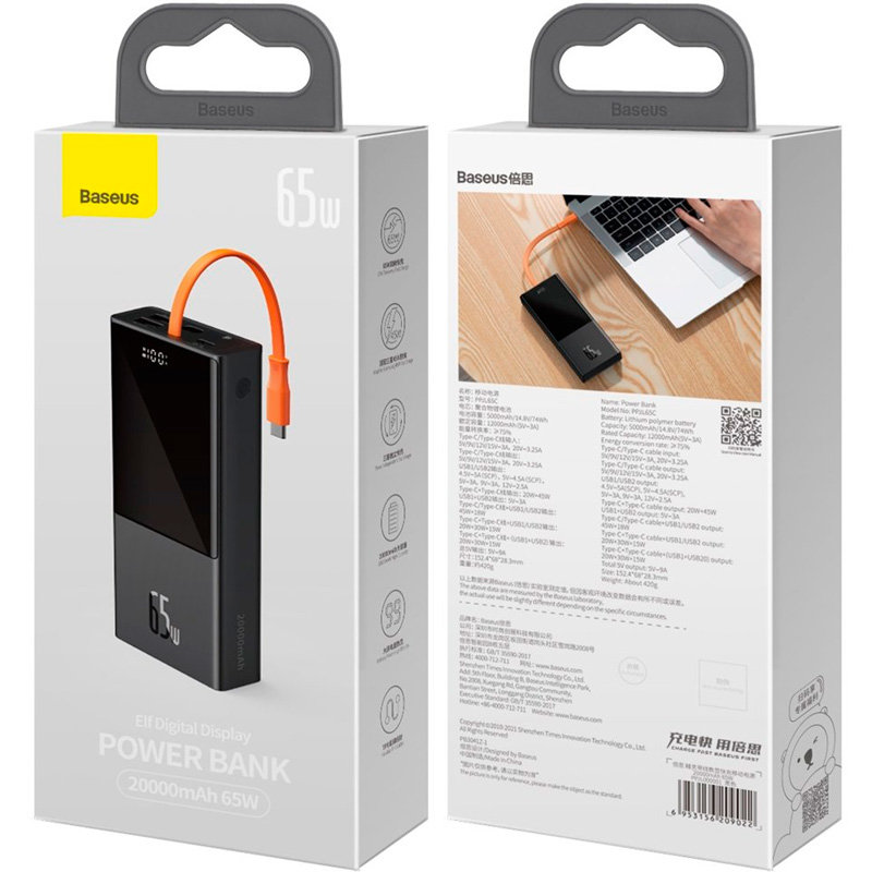 Внешний аккумулятор Baseus Elf 20000mAh 65W Чёрный Внешний аккумулятор Baseus Elf 20000mAh 65W Чёрный