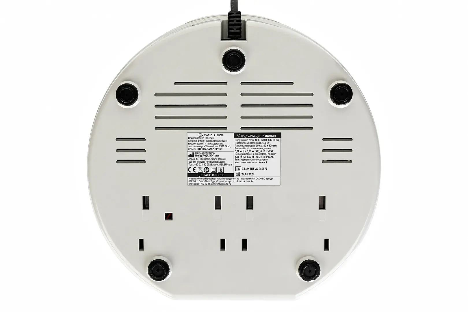 WelbuTech Seven Liner Zam Luxury Z-Sport Аппарат для лимфодренажа, прессотерапии, массажа (максимальный комплект), размер L, (РУ) WelbuTech Seven Liner Zam Luxury Z-Sport Аппарат для лимфодренажа, прессотерапии, массажа (максимальный комплект), размер L, (РУ)