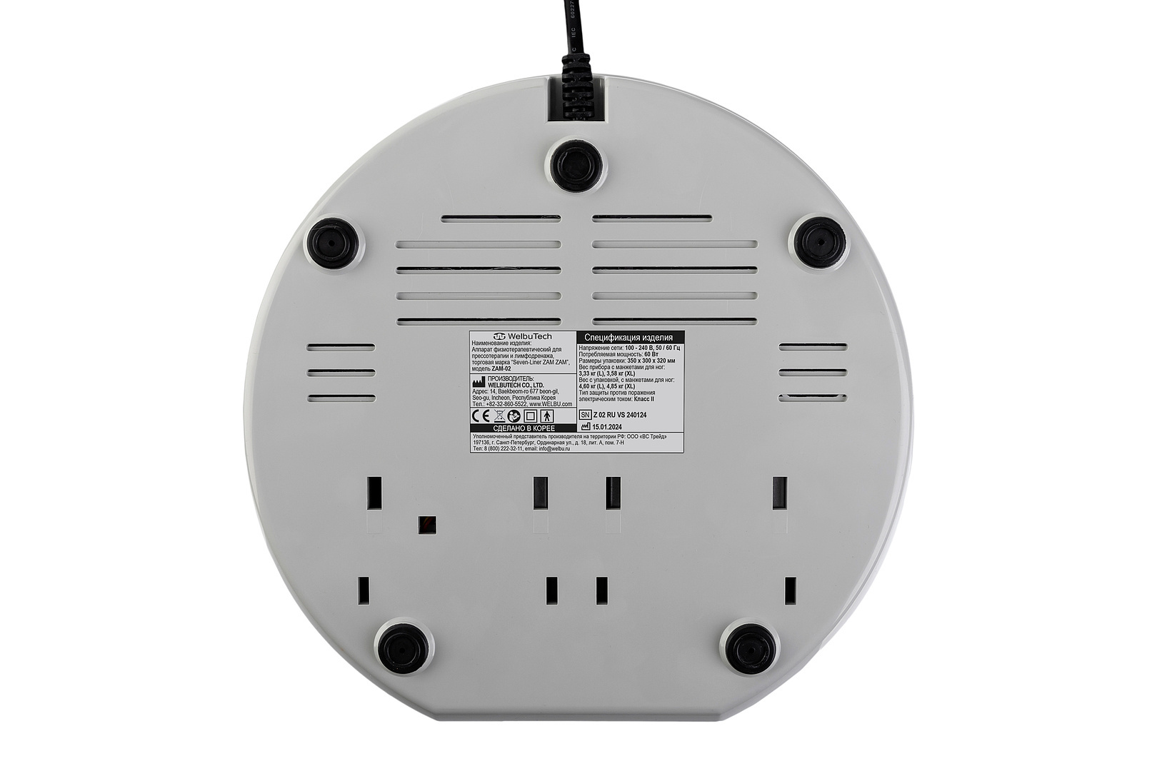 WelbuTech Seven Liner Zam-200 Аппарат для лимфодренажа, прессотерапии, массажа (полный комплект), размер L, (РУ) WelbuTech Seven Liner Zam-200 Аппарат для лимфодренажа, прессотерапии, массажа (полный комплект), размер L, (РУ)