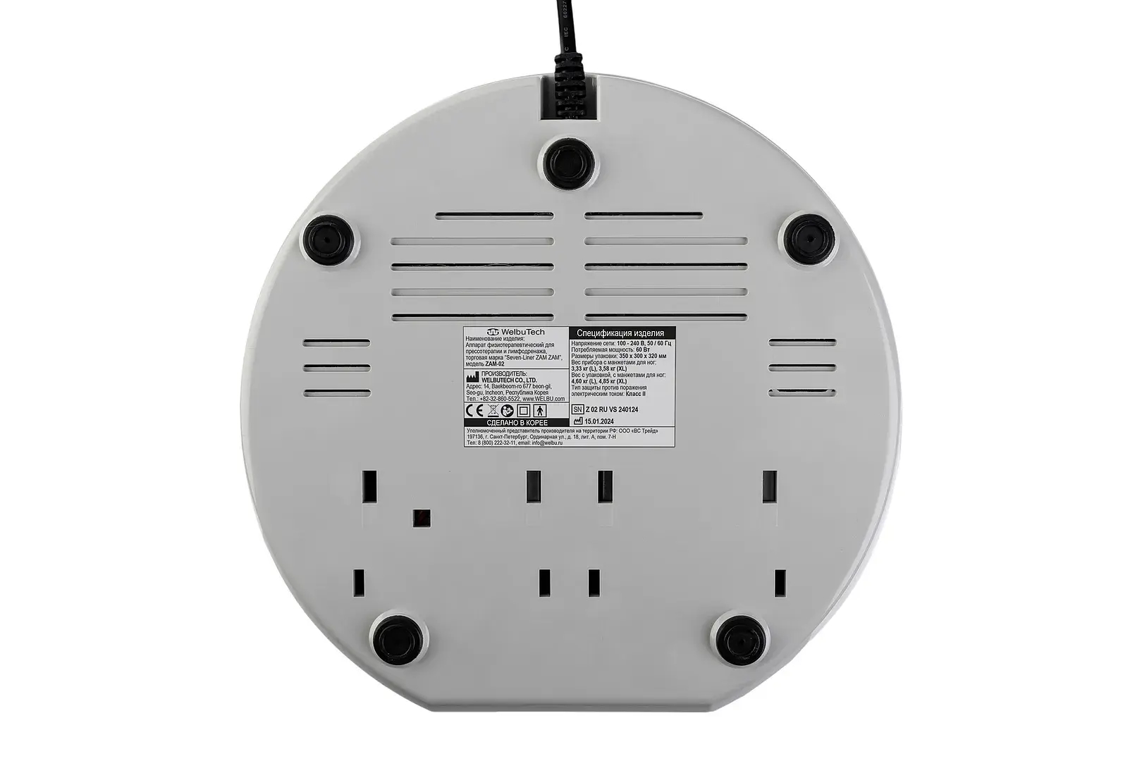 Аппарат для лимфодренажа WelbuTech Zam-02 – Стандартный комплект, размер XL, (РУ) Аппарат для лимфодренажа WelbuTech Zam-02 – Стандартный комплект, размер XL, (РУ)