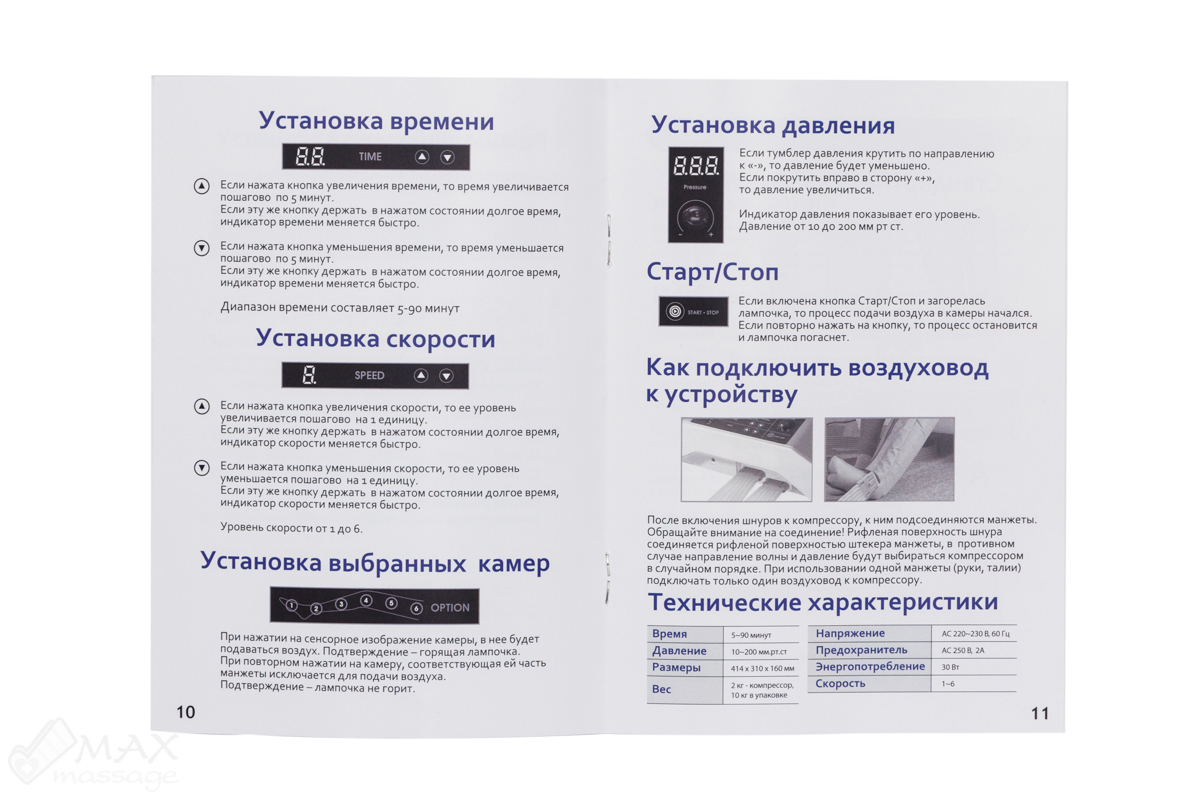 Doctor Life MARK 400 Аппарат для прессотерапии и лимфодренажа + манжеты для ног + пояс для похудения + манжета на руку Doctor Life MARK 400 Аппарат для прессотерапии и лимфодренажа + манжеты для ног + пояс для похудения + манжета на руку