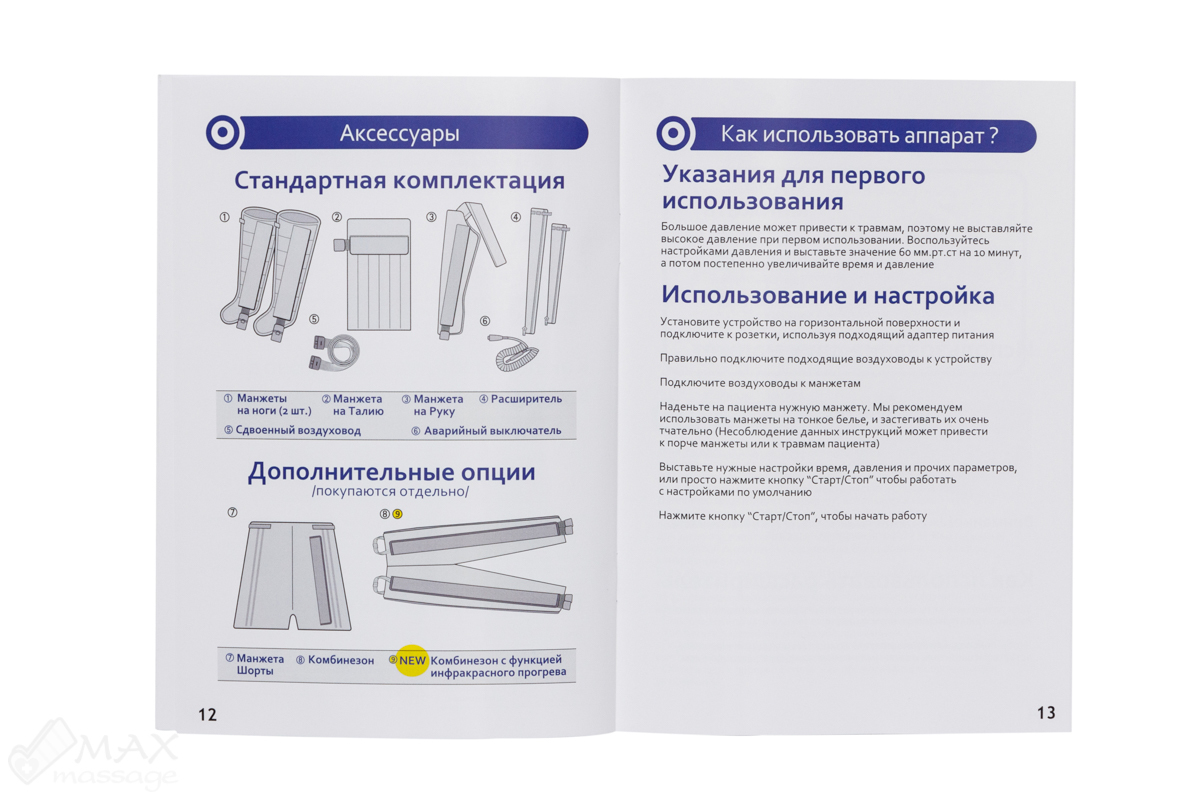 Doctor Life MARK 400 Аппарат для прессотерапии и лимфодренажа + манжеты для ног + пояс для похудения + манжета на руку Doctor Life MARK 400 Аппарат для прессотерапии и лимфодренажа + манжеты для ног + пояс для похудения + манжета на руку