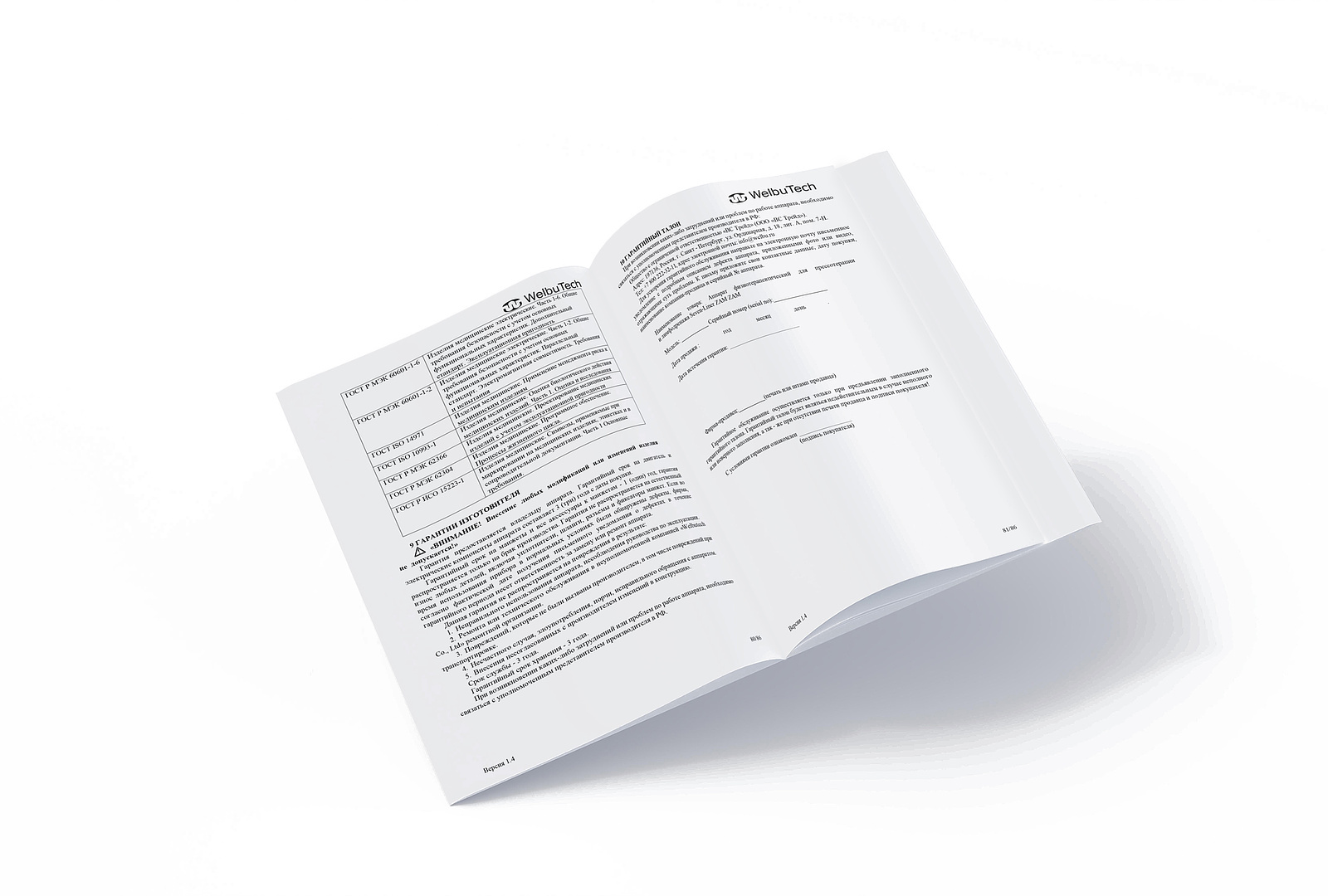 WelbuTech Seven Liner Zam-200 Аппарат для лимфодренажа, прессотерапии, массажа (полный комплект), размер L, (РУ) WelbuTech Seven Liner Zam-200 Аппарат для лимфодренажа, прессотерапии, массажа (полный комплект), размер L, (РУ)