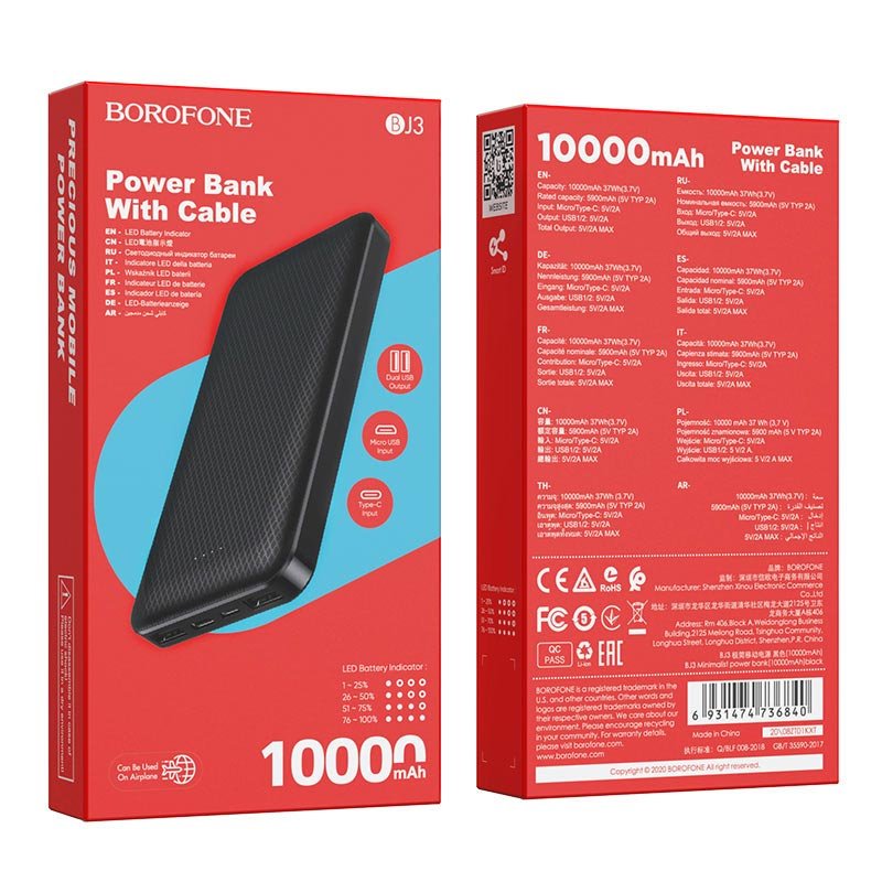 Внешний аккумулятор Borofone BJ3 Minimalist 10000mAh Чёрный Внешний аккумулятор Borofone BJ3 Minimalist 10000mAh Чёрный
