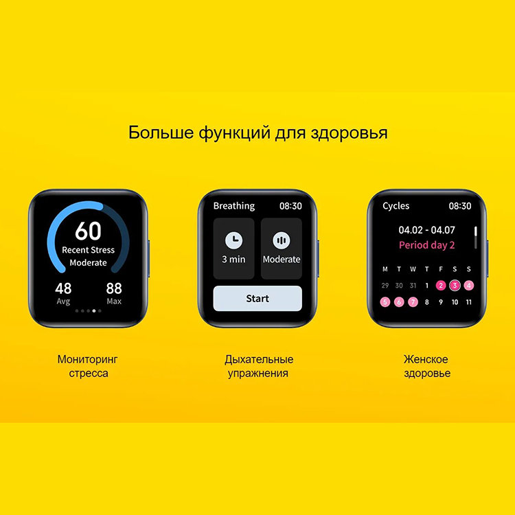 Умные часы наручные Xiaomi POCO Watch GL Чёрные Умные часы наручные Xiaomi POCO Watch GL Чёрные