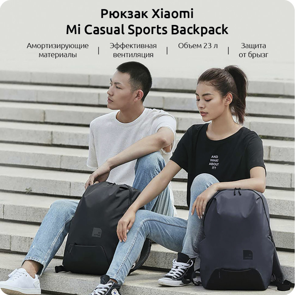 Рюкзак Xiaomi Mi Casual Sports Backpack XXB01RM Синий Рюкзак Xiaomi Mi Casual Sports Backpack XXB01RM Синий