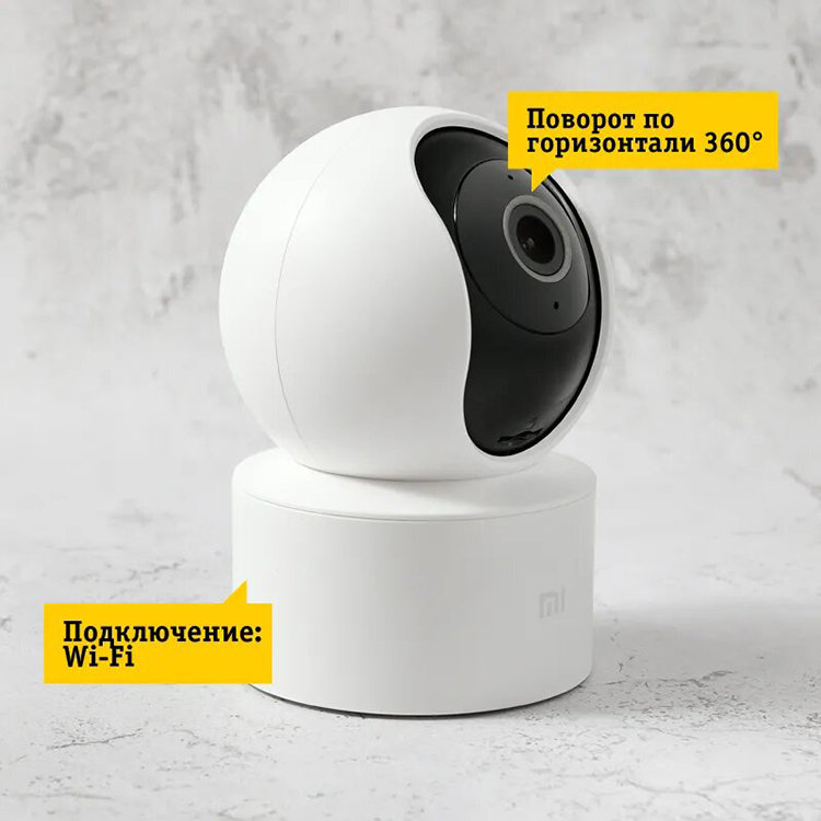 IP-камера Xiaomi Mi Smart Camera C200 Белая IP-камера Xiaomi Mi Smart Camera C200 Белая