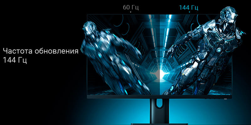 Монитор Xiaomi Display 24,5" 144Hz Монитор Xiaomi Display 24,5" 144Hz