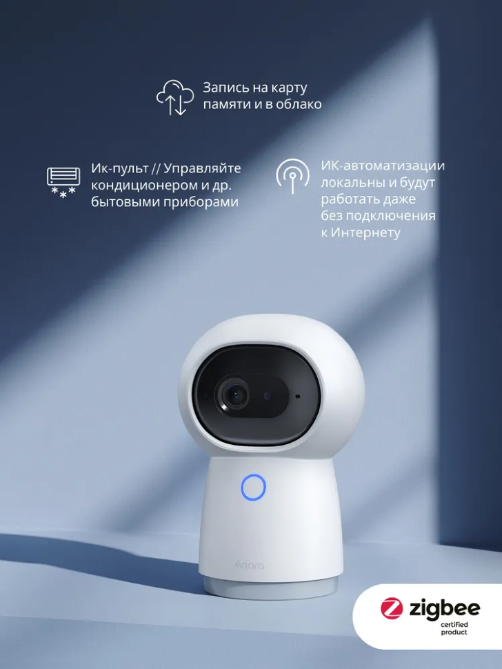 Умная камера Aqara Hub G3 CH-H03 Умная камера Aqara Hub G3 CH-H03