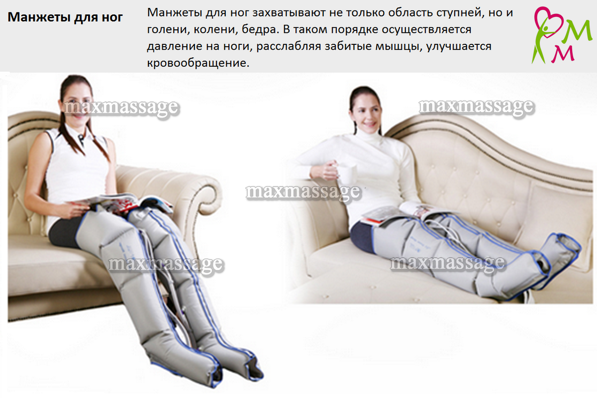 Power-Q1000 Premium аппарат для лимфодренажа и массажа (полный комплект), размер XL Power-Q1000 Premium аппарат для лимфодренажа и массажа (полный комплект), размер XL