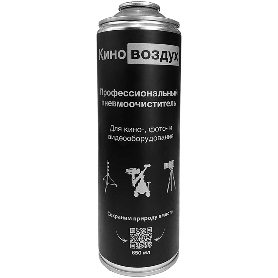 Баллон с воздухом ТВТОК КиноВоздух+  650 мл (без насадки) Баллон с воздухом ТВТОК КиноВоздух+  650 мл (без насадки)