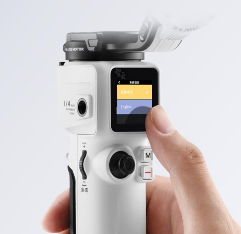 Стабилизатор Zhiyun Crane-M3S Стабилизатор Zhiyun Crane-M3S