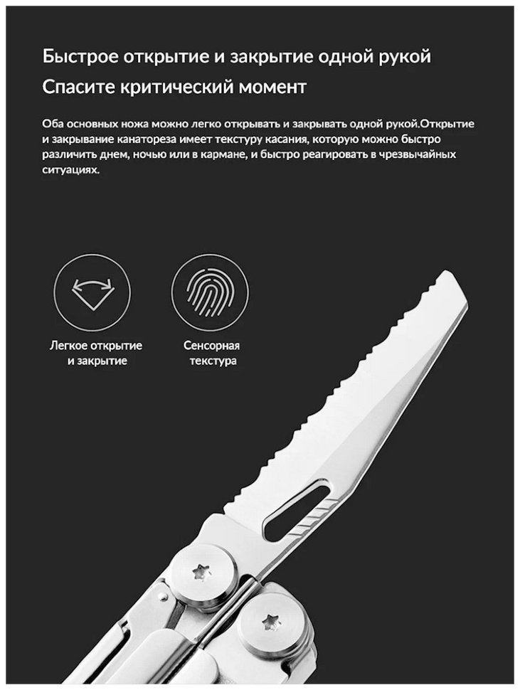 Мультитул HuoHou HU0191 K30 Pro Мультитул HuoHou HU0191 K30 Pro