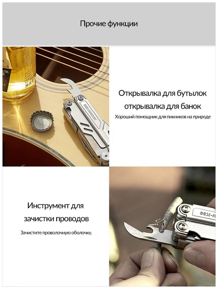 Мультитул HuoHou HU0191 K30 Pro Мультитул HuoHou HU0191 K30 Pro