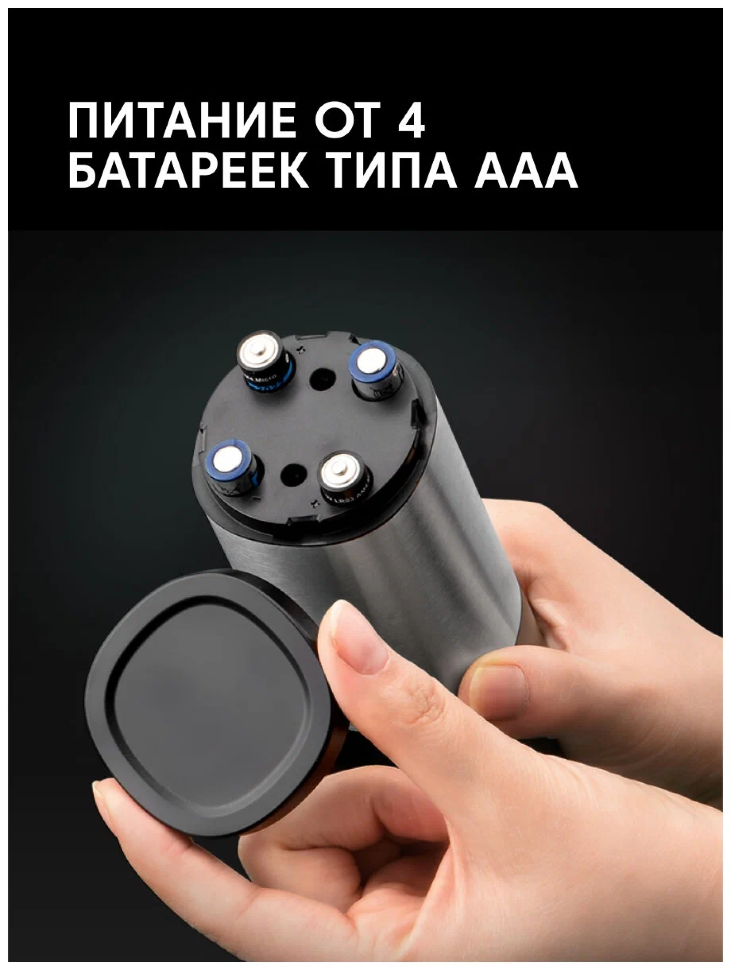 Электрическая мельница Circle Joy CJ-EG03 Gravity Electric Grinder Серебро Электрическая мельница Circle Joy CJ-EG03 Gravity Electric Grinder Серебро